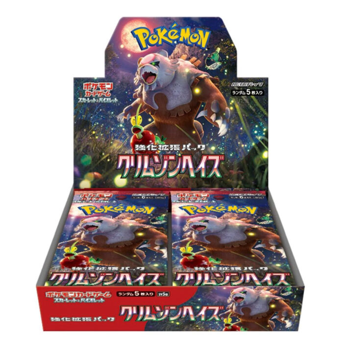 Japanese Crimson Haze Booster Box