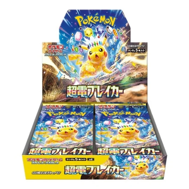 Supercharged Breaker Booster Box – Pre Order